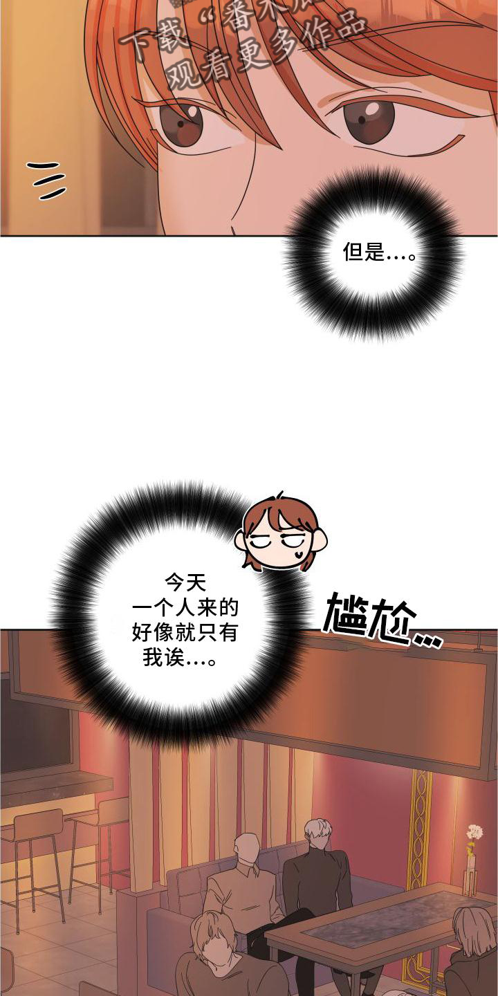 第20章：行动5