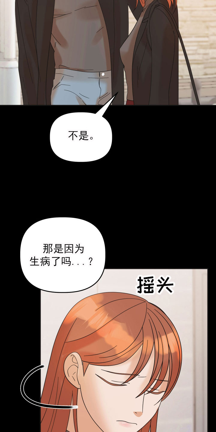 第15章：想法2