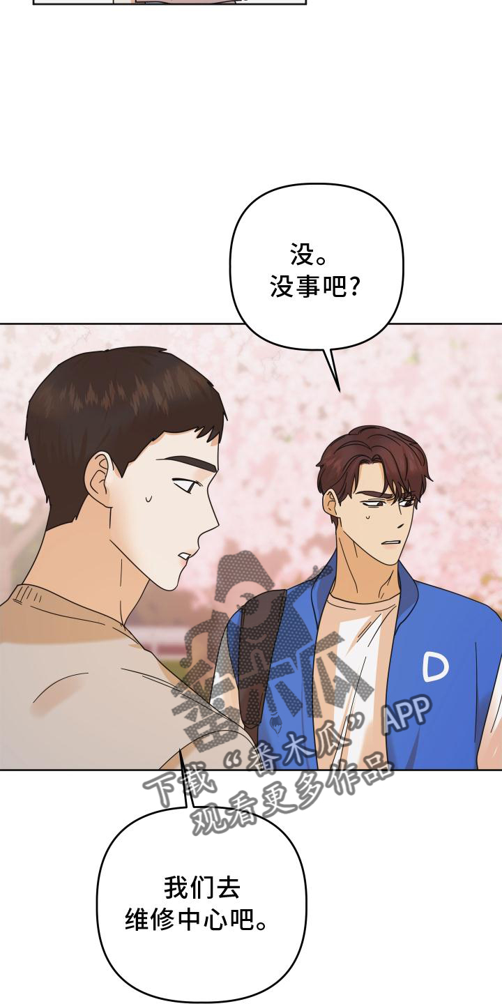 第41章：抉择12