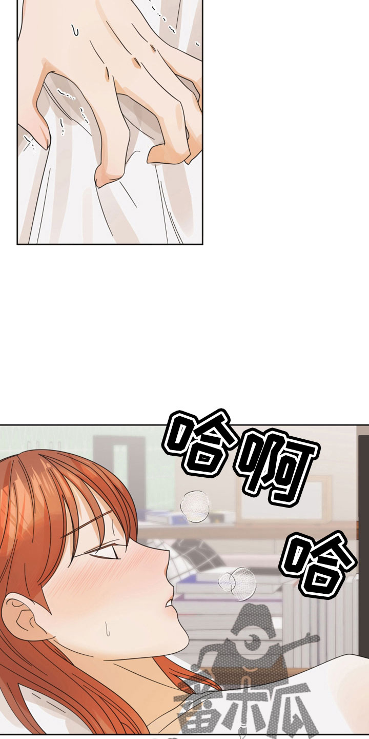 第42章：太棒了11