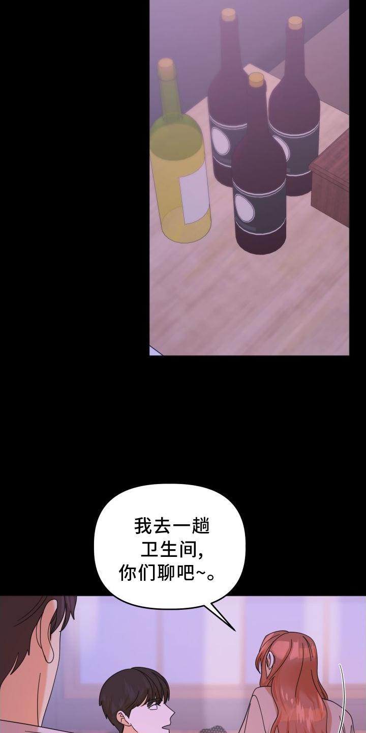 第39章：不一样18