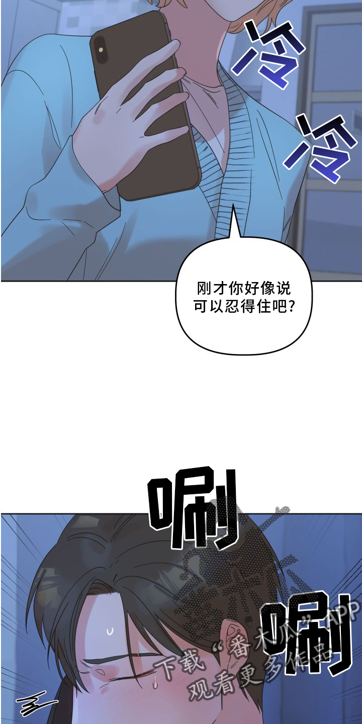 第18章：直播19