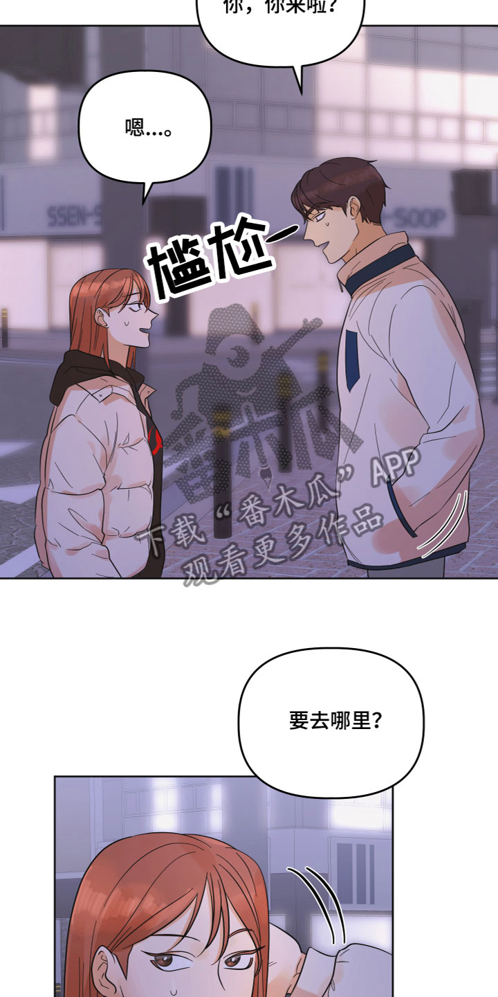 第6章：打游戏2