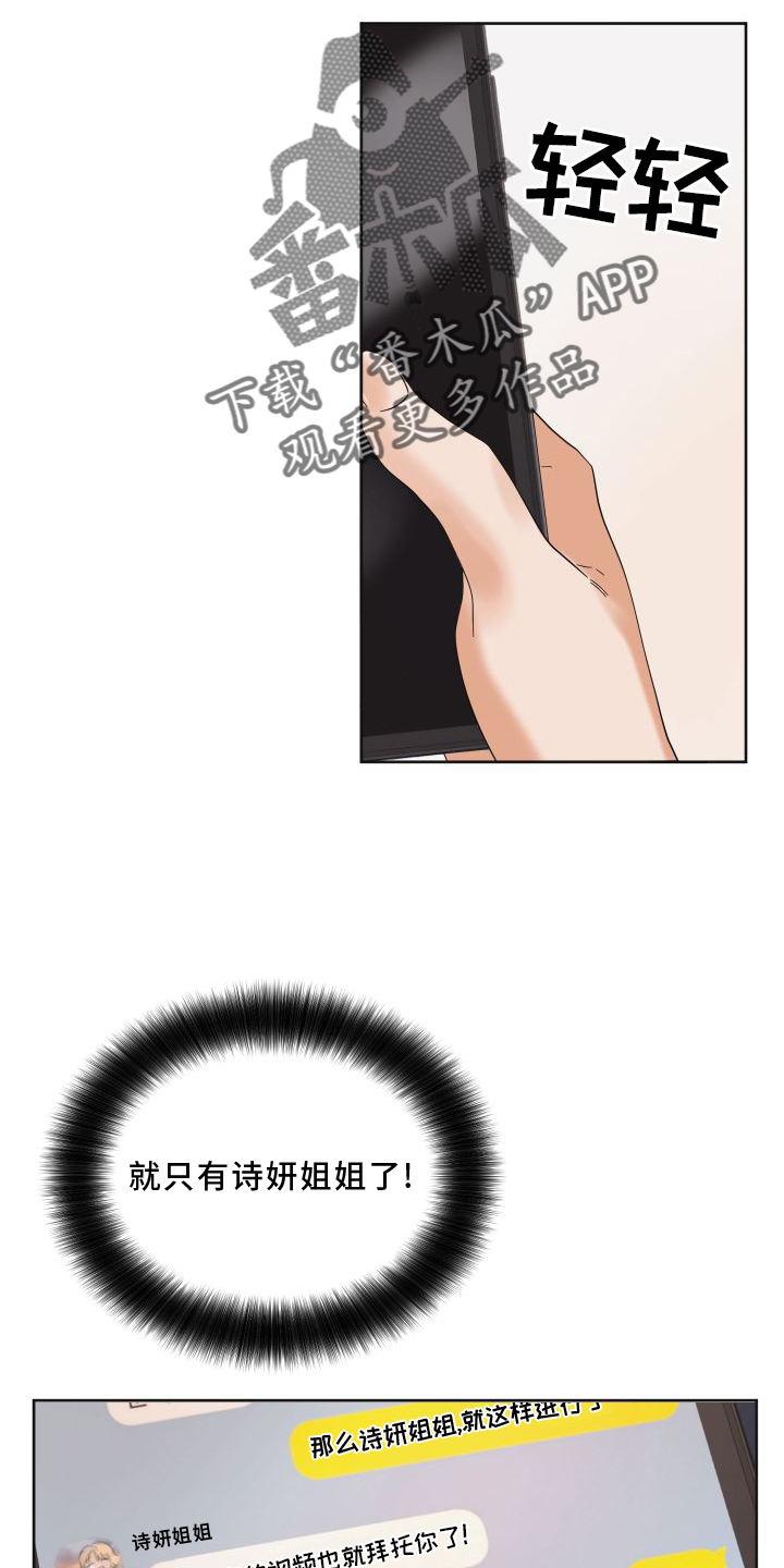 第18章：直播6