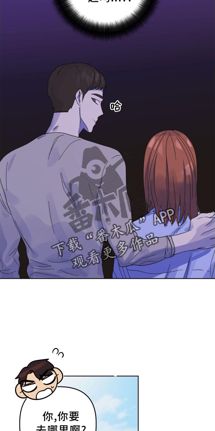 第38章：樱花9