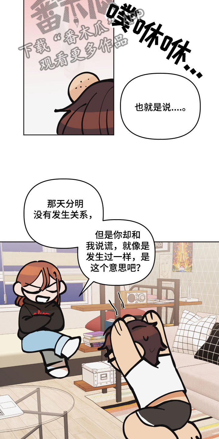 第8章：解释清楚3
