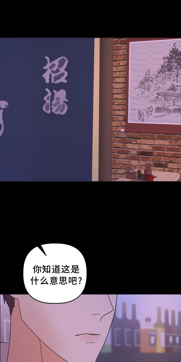 第40章：拍照0