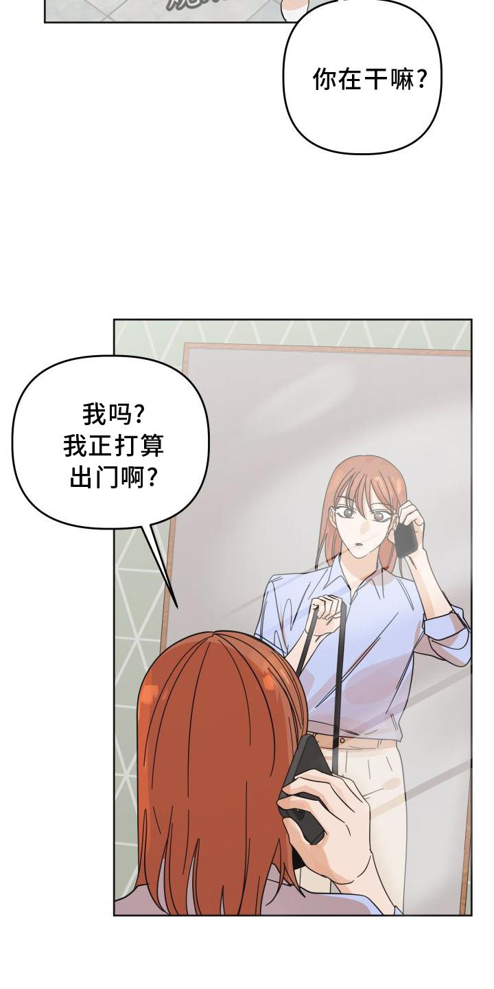 第38章：樱花6