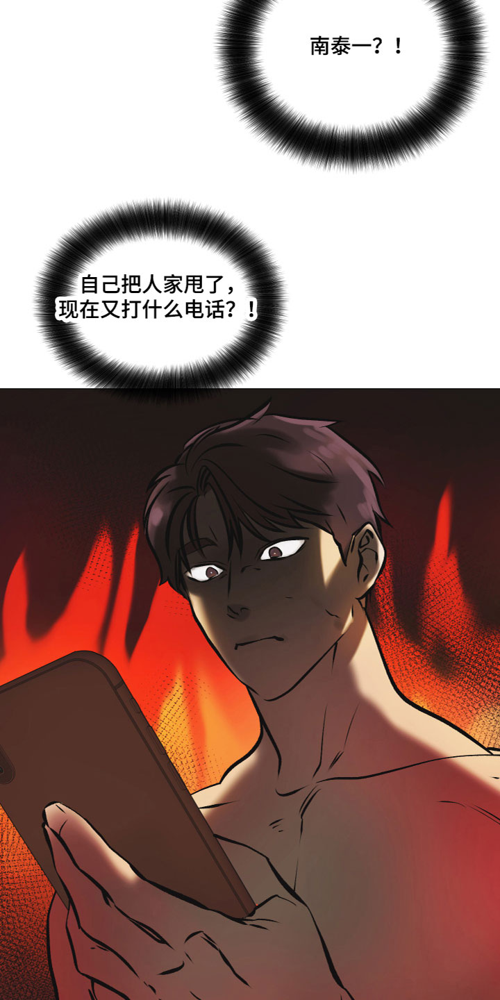 第10章：电话7