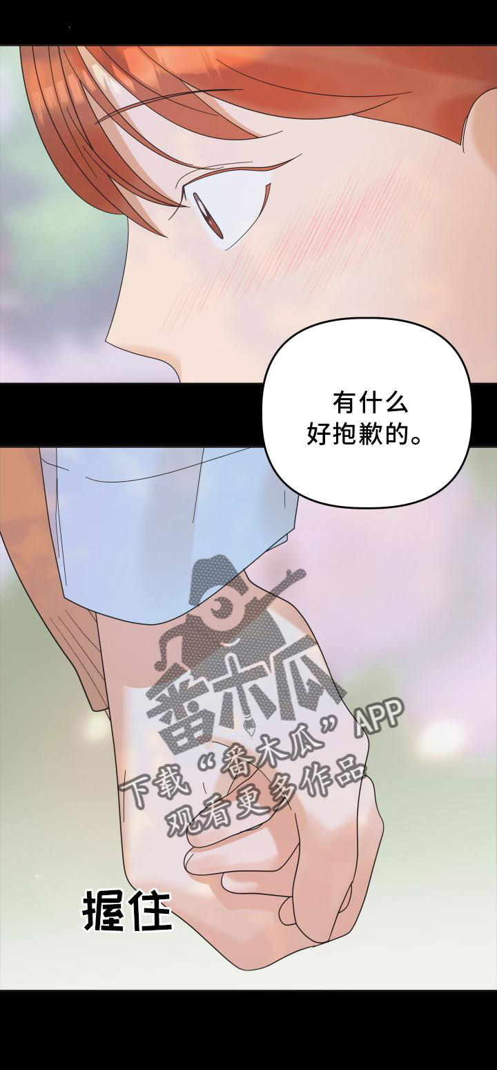 第34章：拍照26