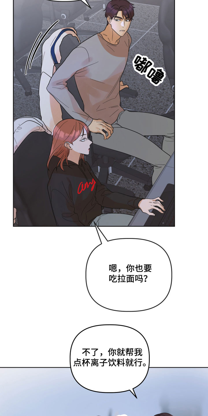 第6章：打游戏6
