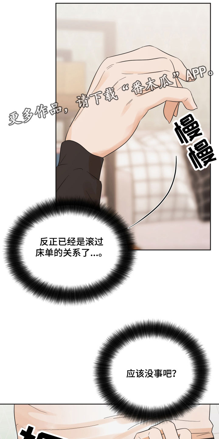 第8章：解释清楚0