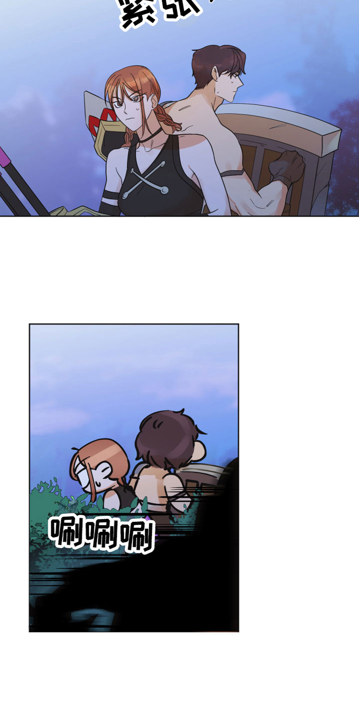 第6章：打游戏8