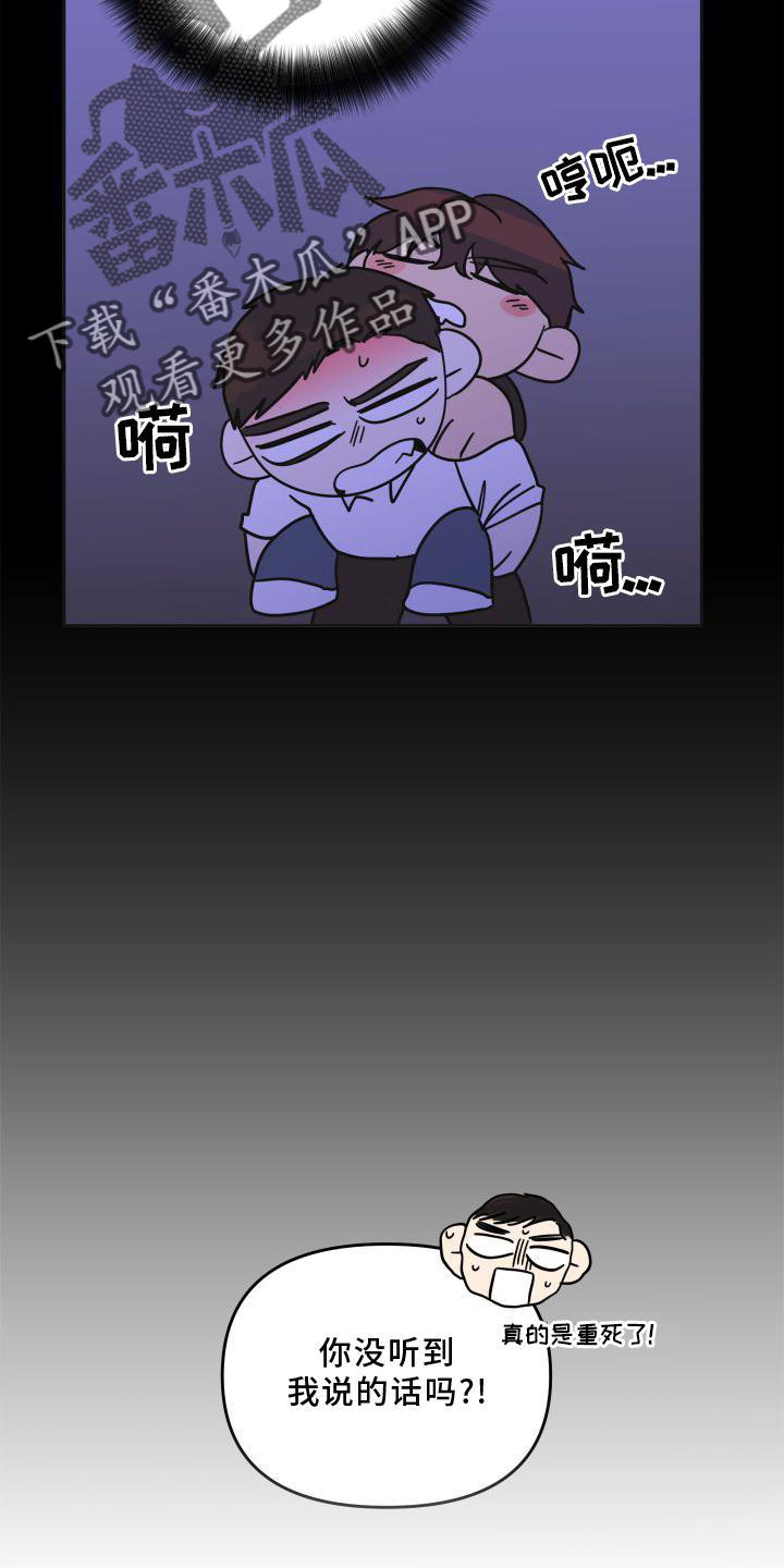 第22章：表现14
