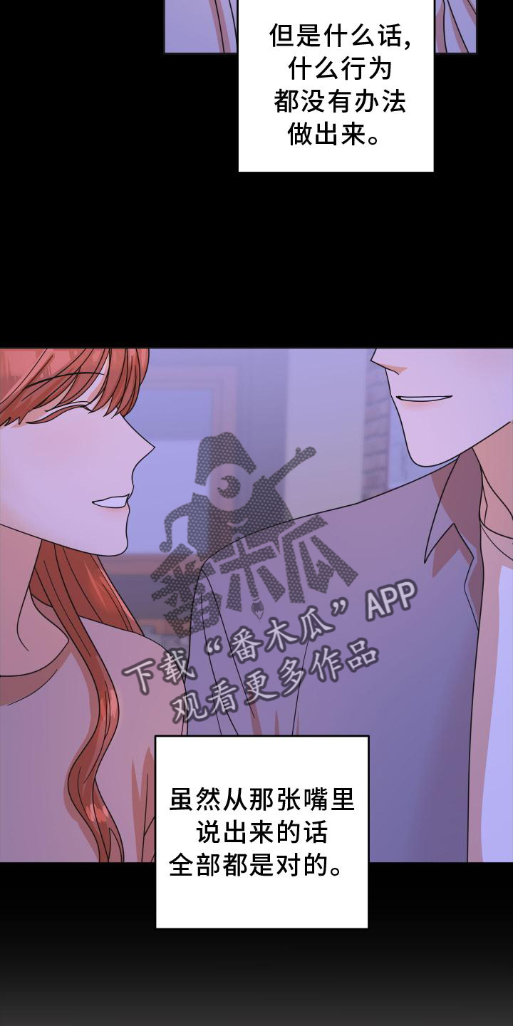 第40章：拍照7