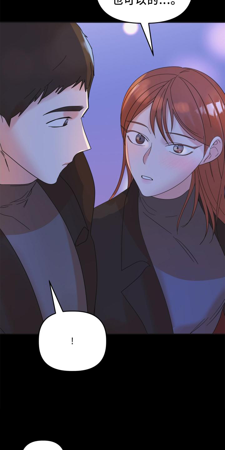 第13章：私聊19