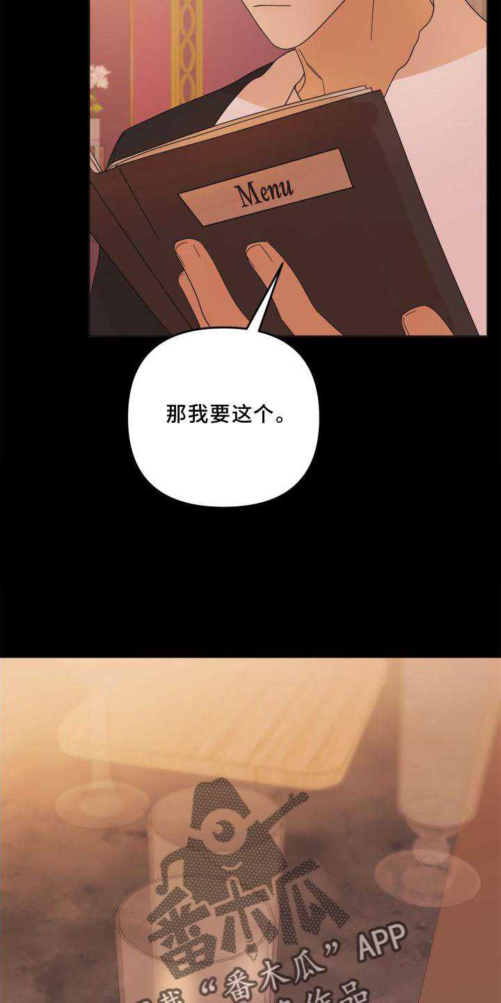 第22章：表现7