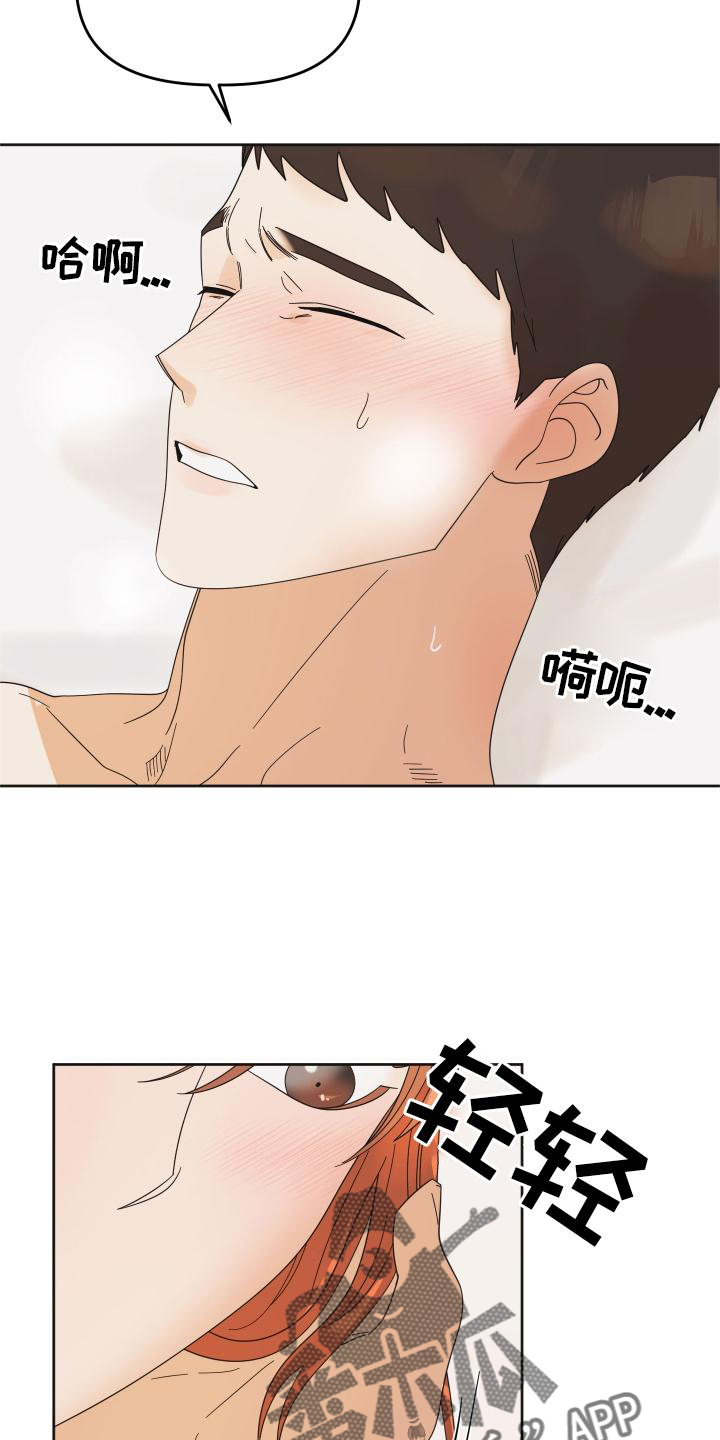 第25章：开心13