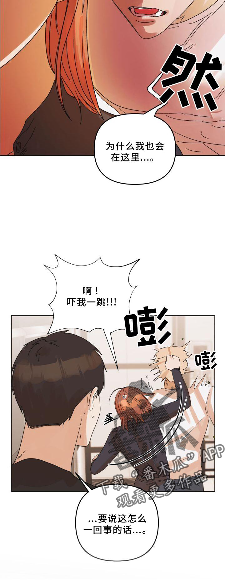 第22章：表现3