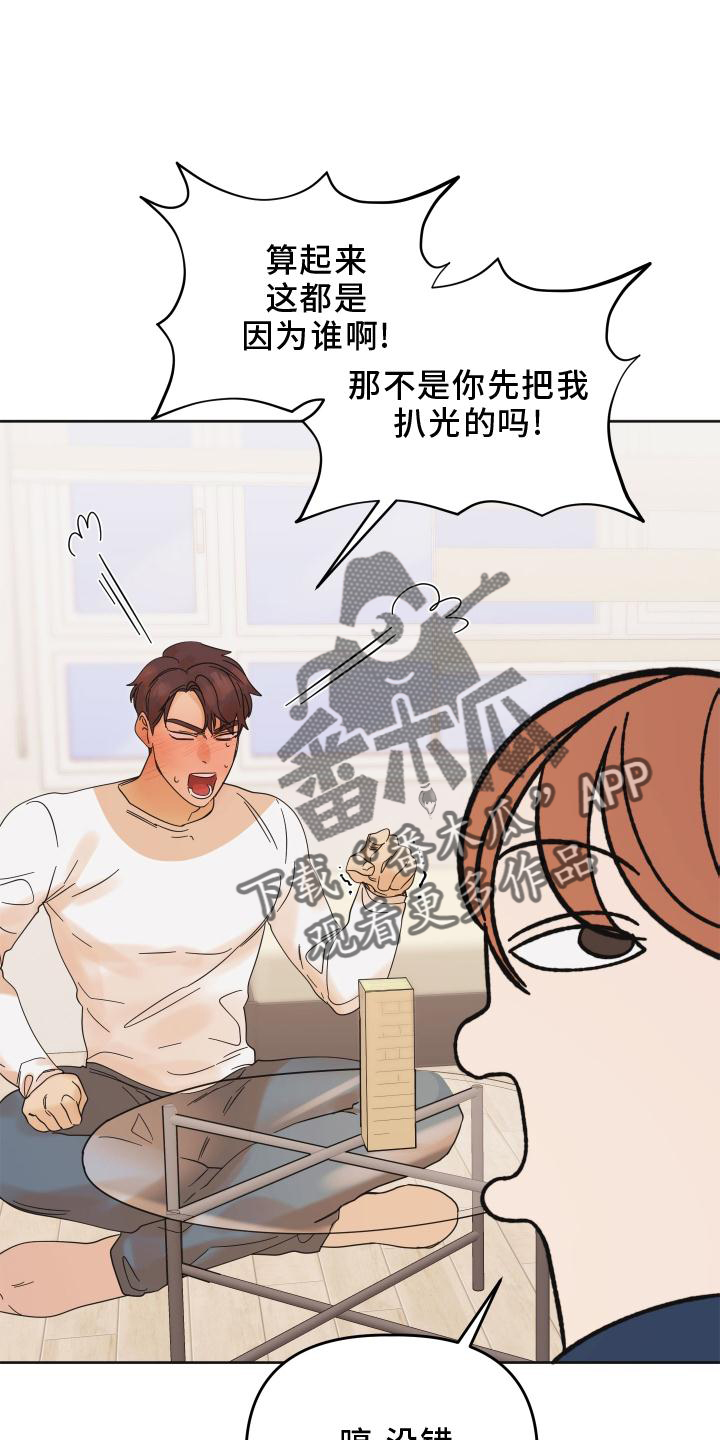 第27章：问题14