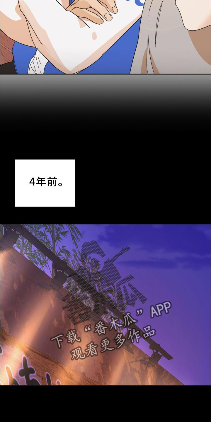 第39章：不一样11