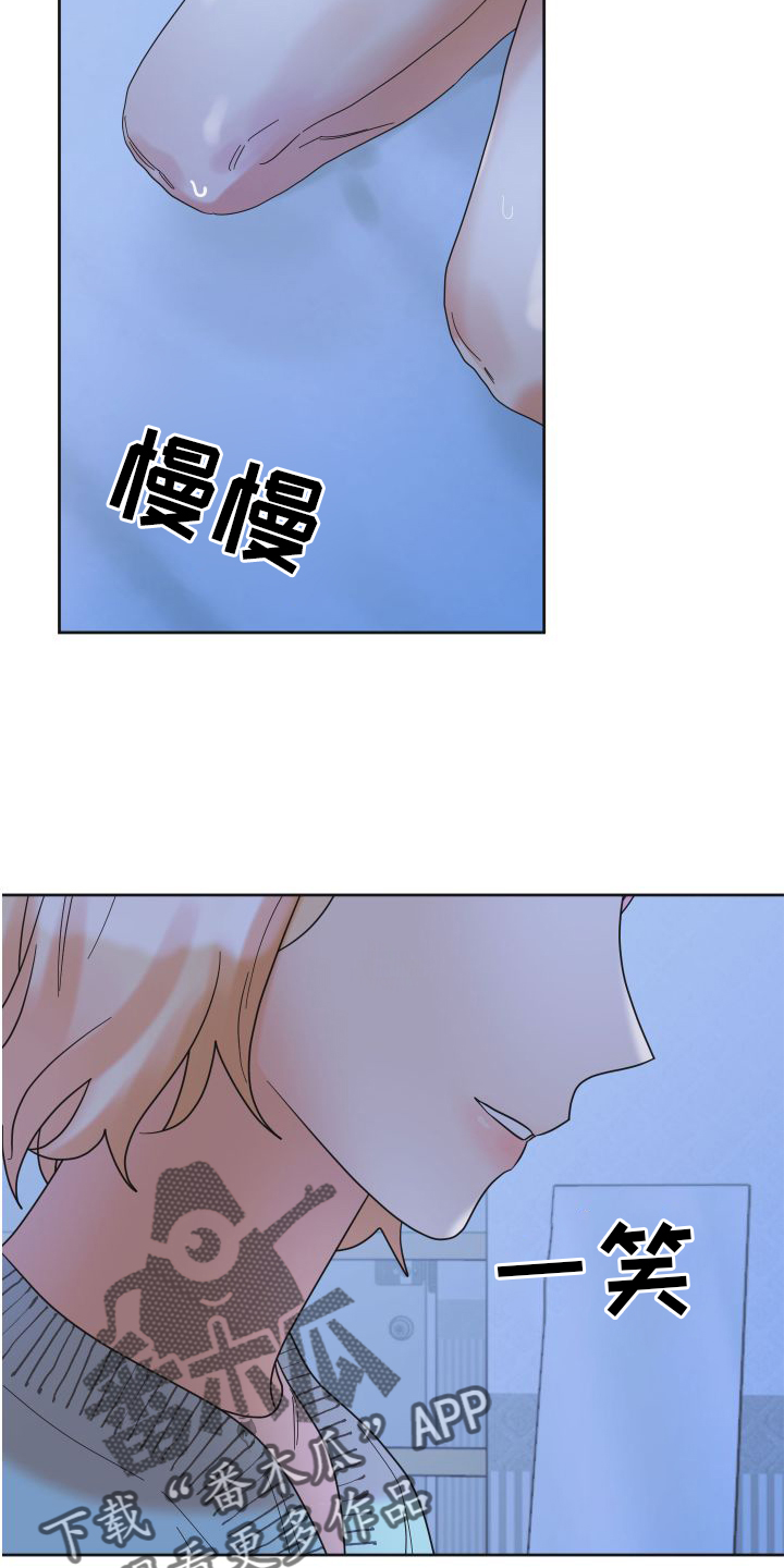 第18章：直播24
