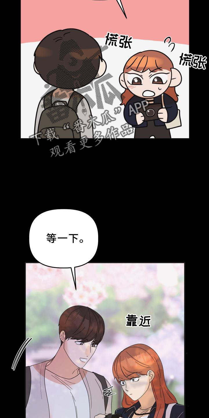 第33章：相识9