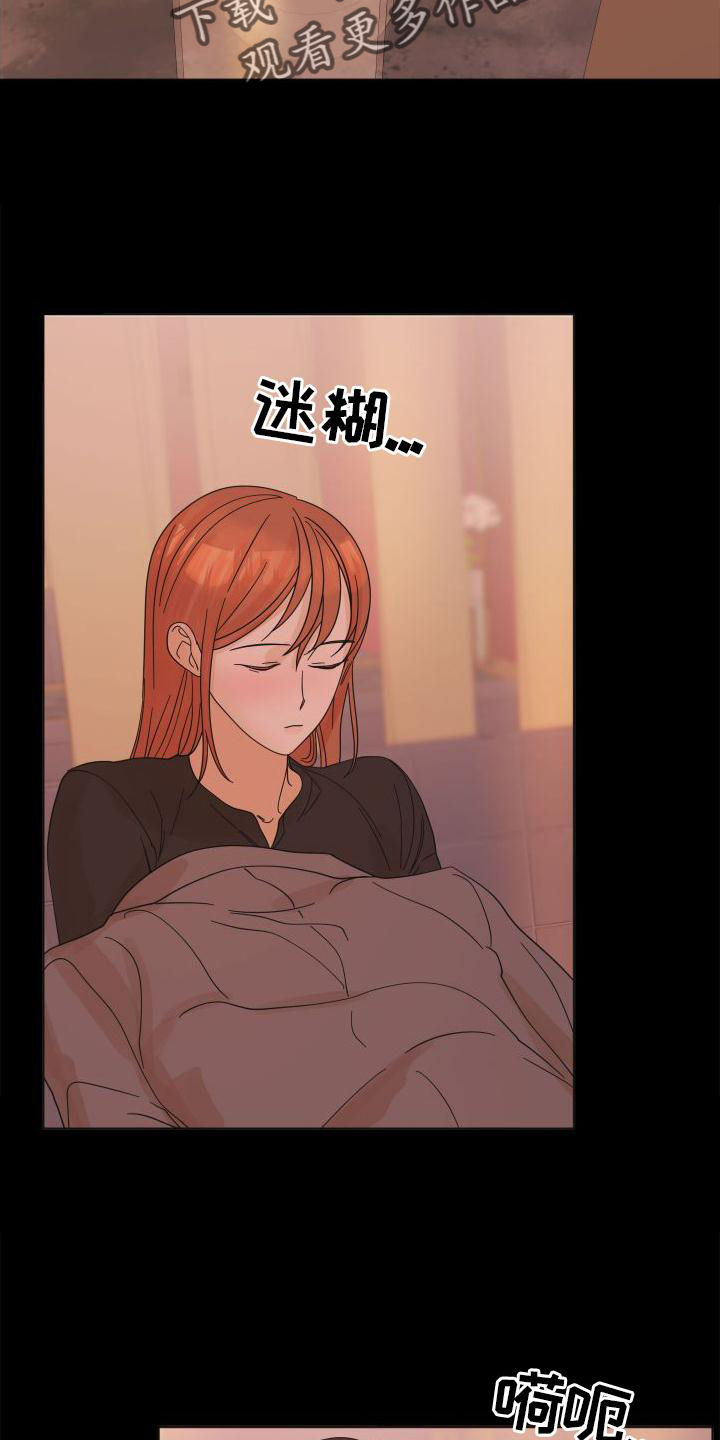 第22章：表现8