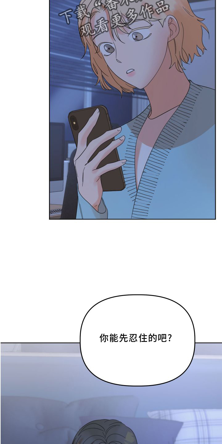 第18章：直播9