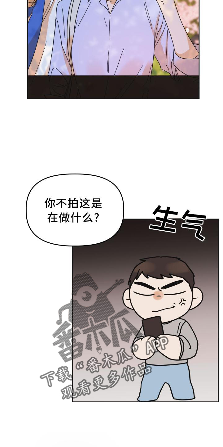 第40章：拍照22