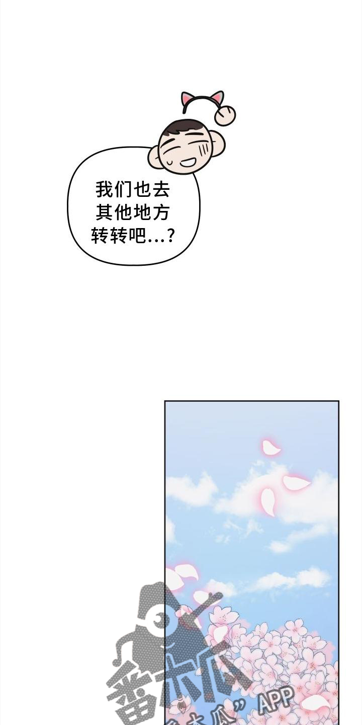 第39章：不一样6