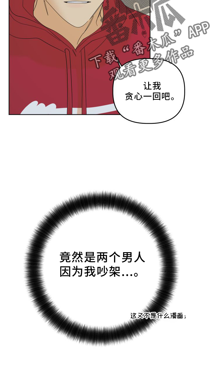 第18章：直播3