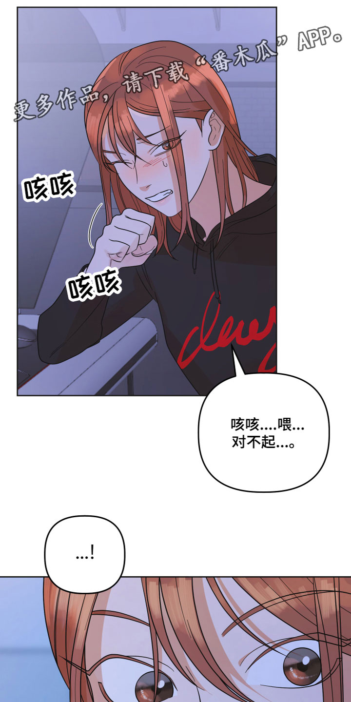 第7章：带回家0