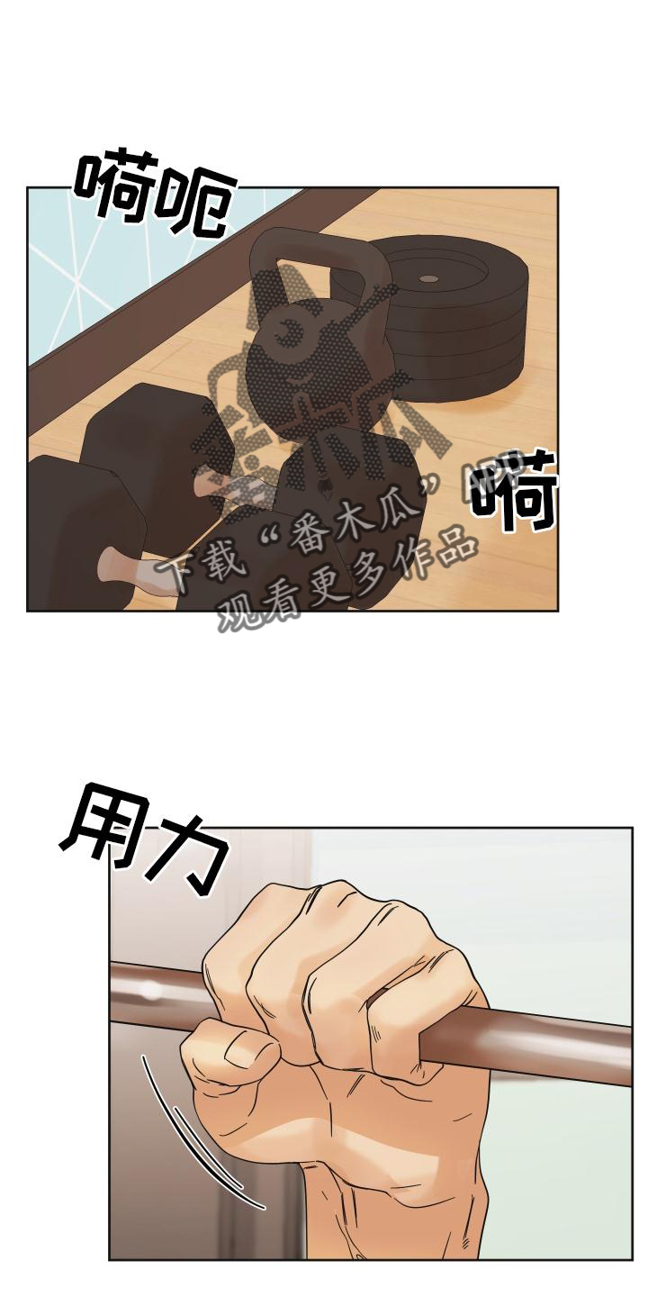 第11章：下次一定5