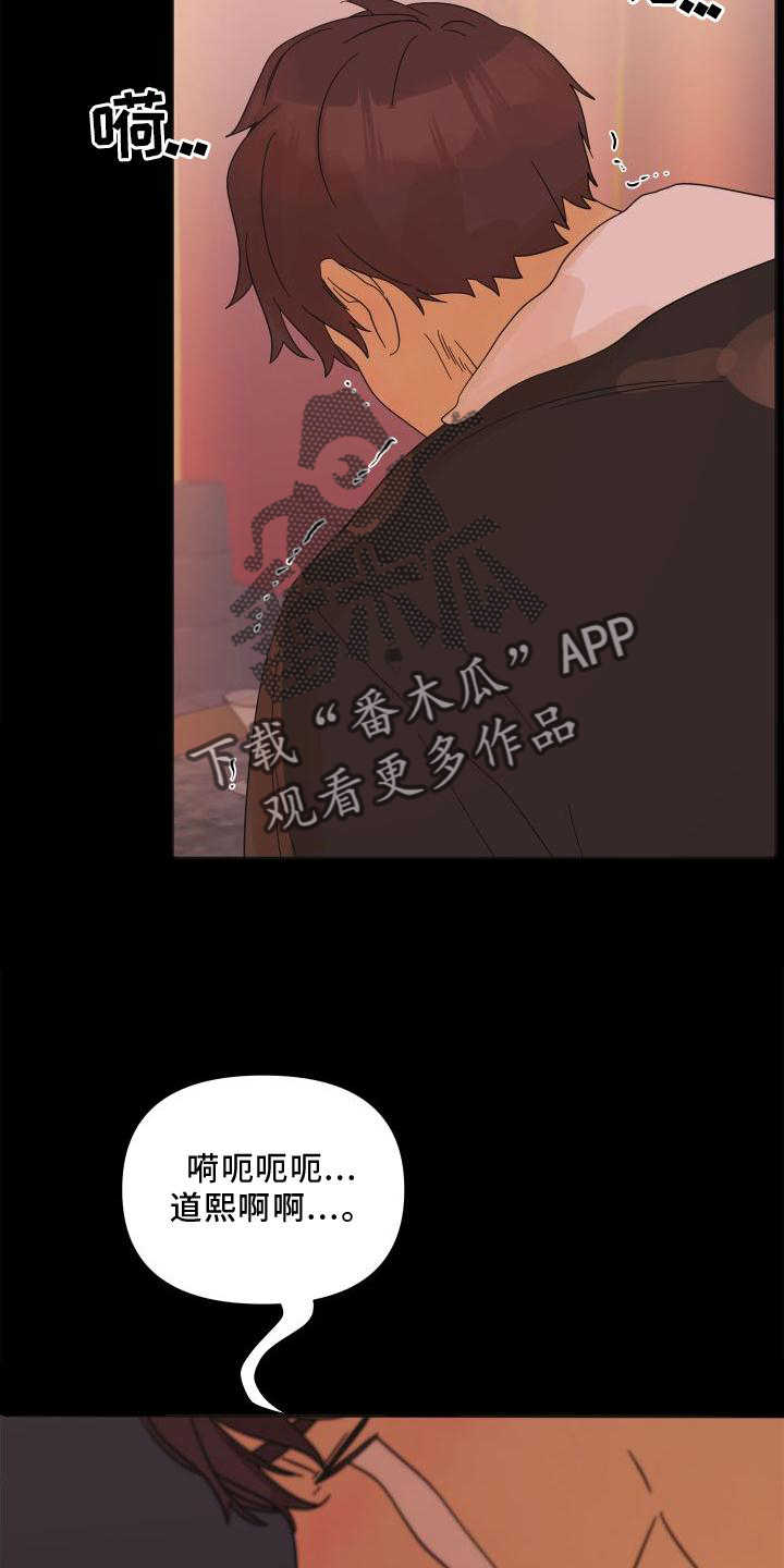 第22章：表现9