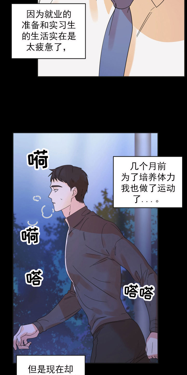 第15章：想法9
