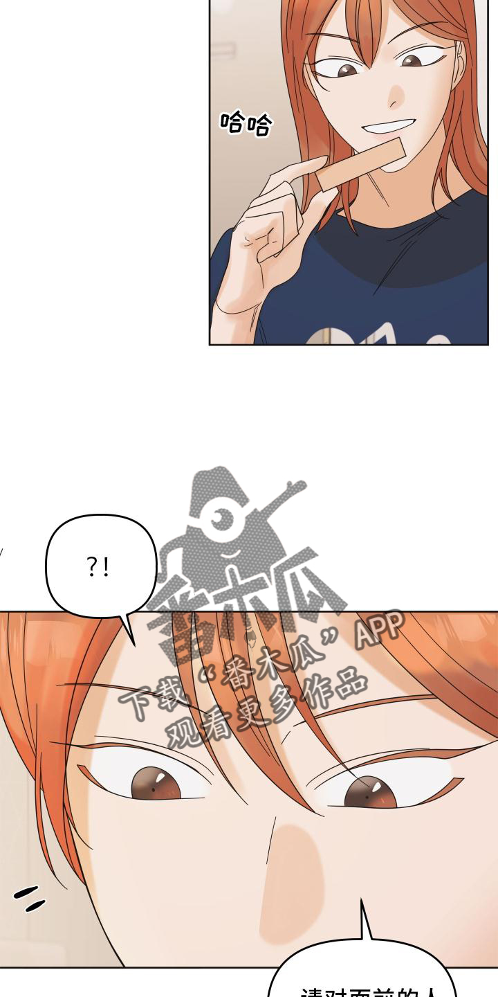 第27章：问题10