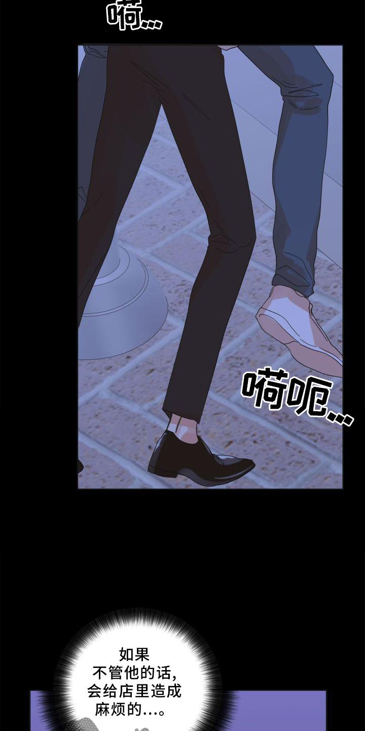 第22章：表现13