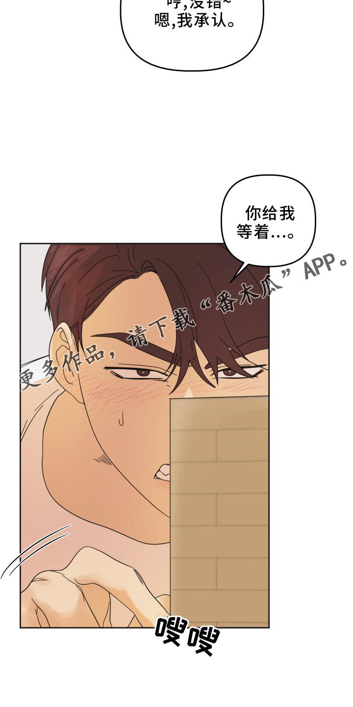 第27章：问题15