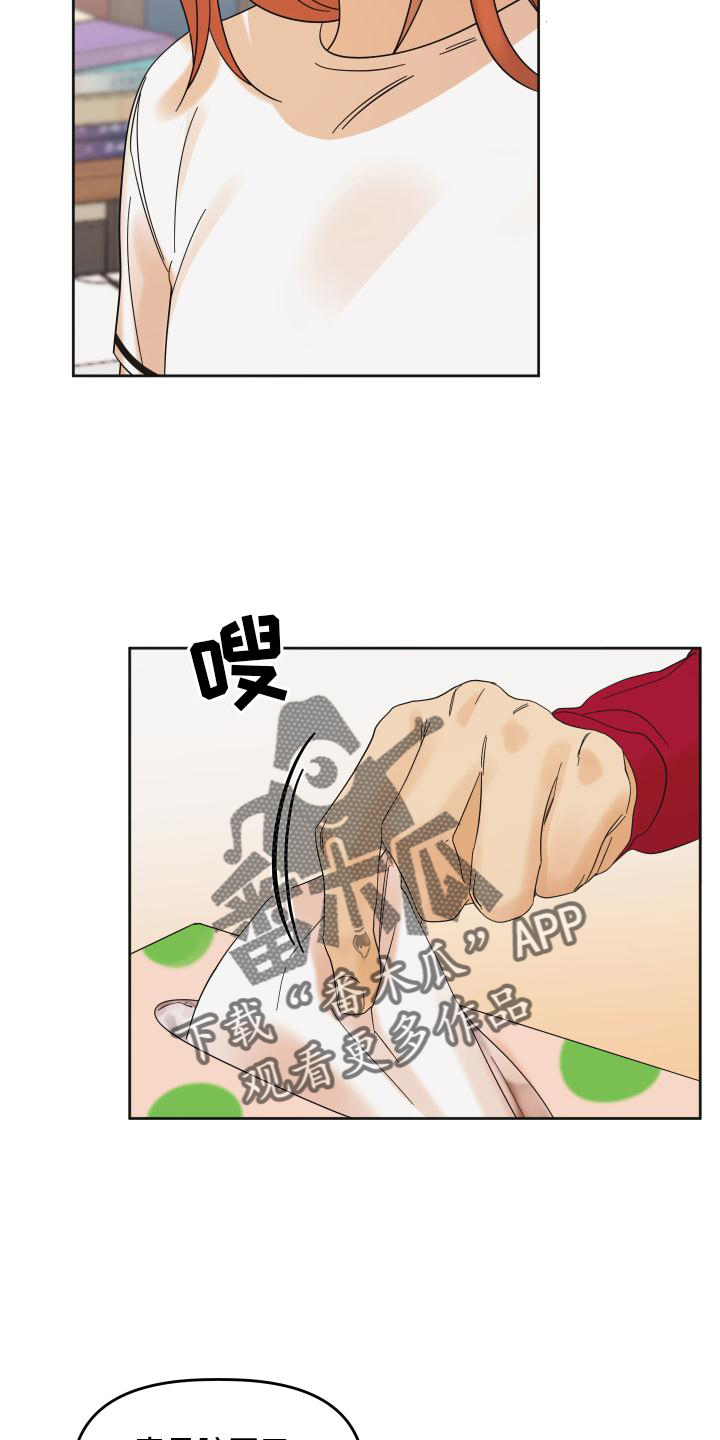第11章：下次一定16