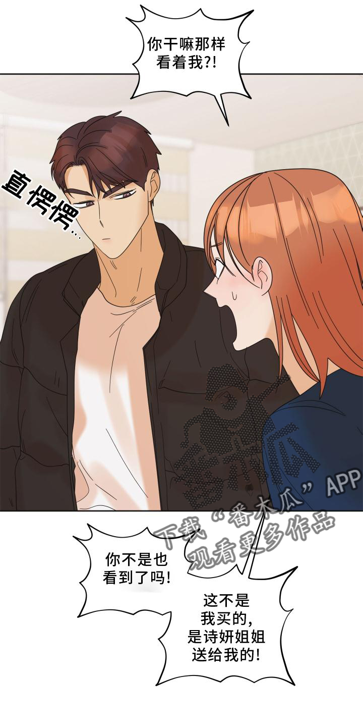 第26章：快递21