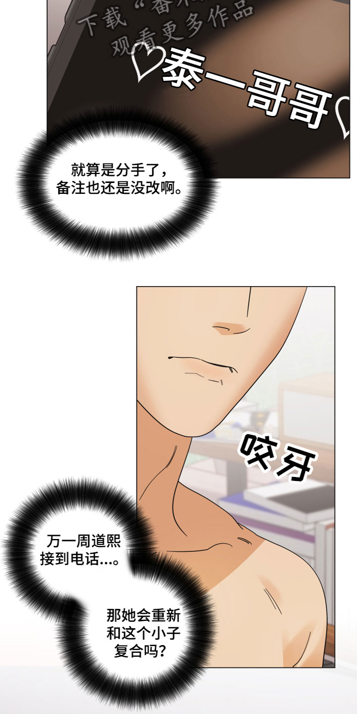 第10章：电话9