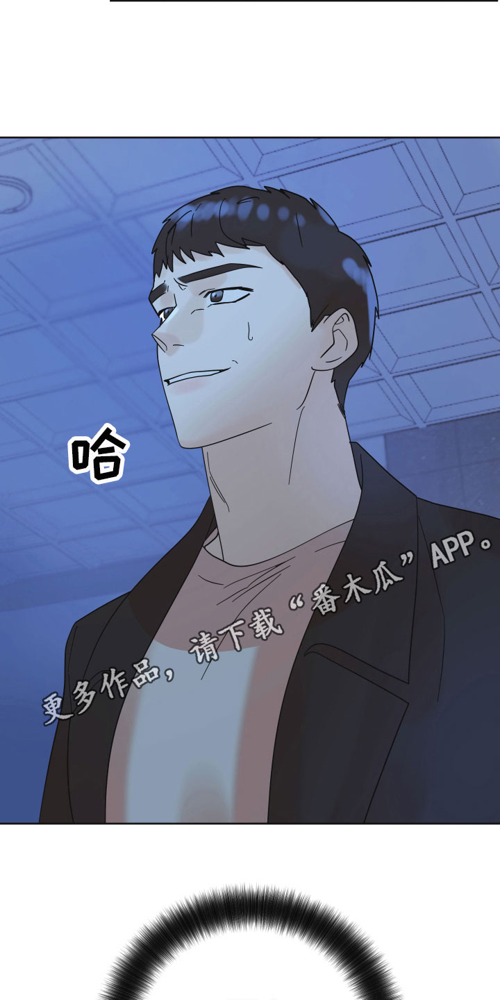 第16章：挑衅26