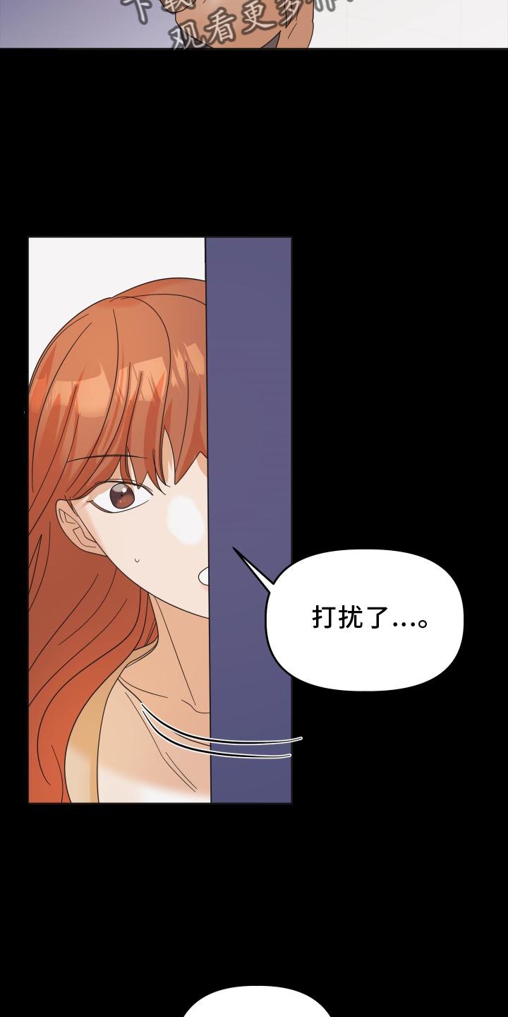 第33章：相识18