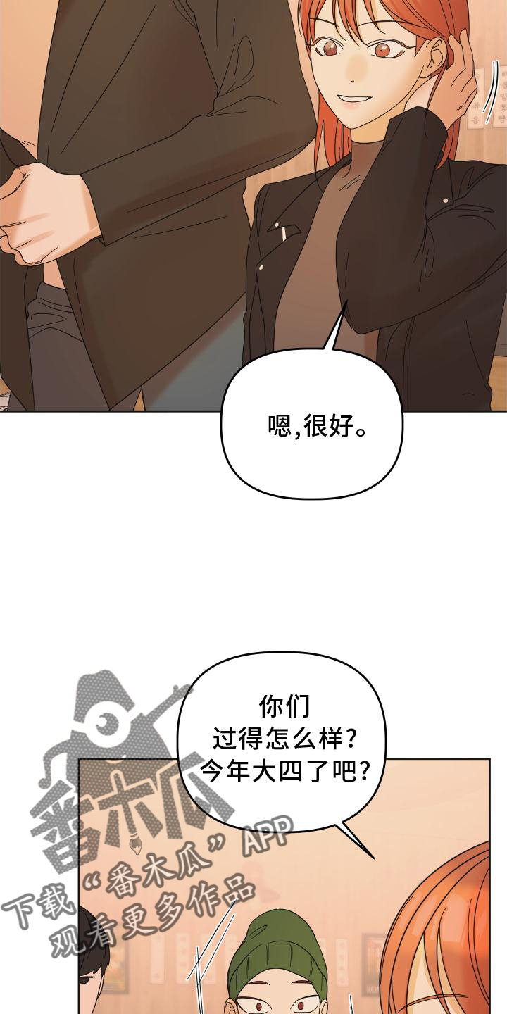 第32章：照片19