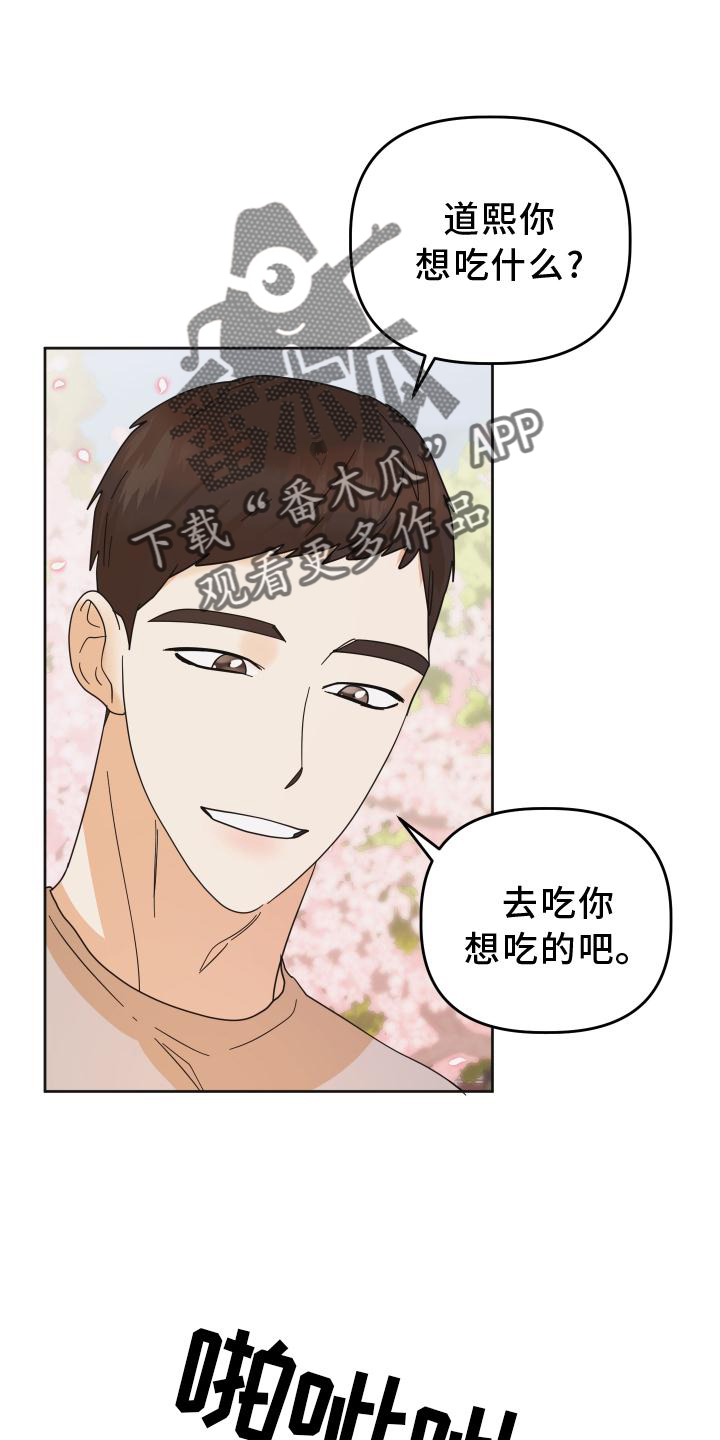 第41章：抉择19