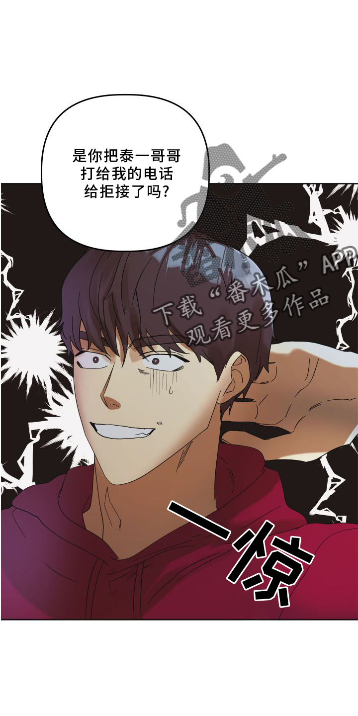 第17章：贪心4