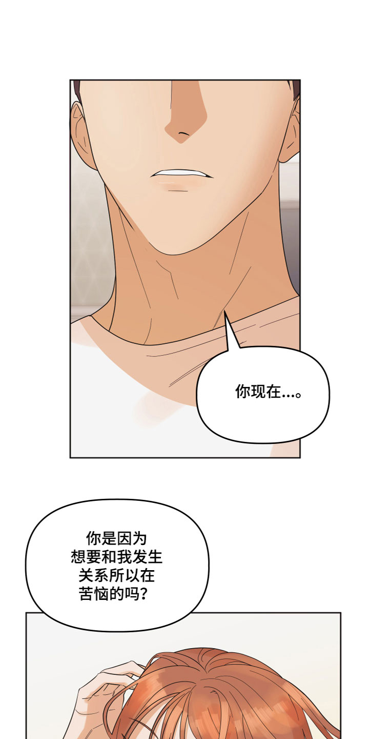 第8章：解释清楚8