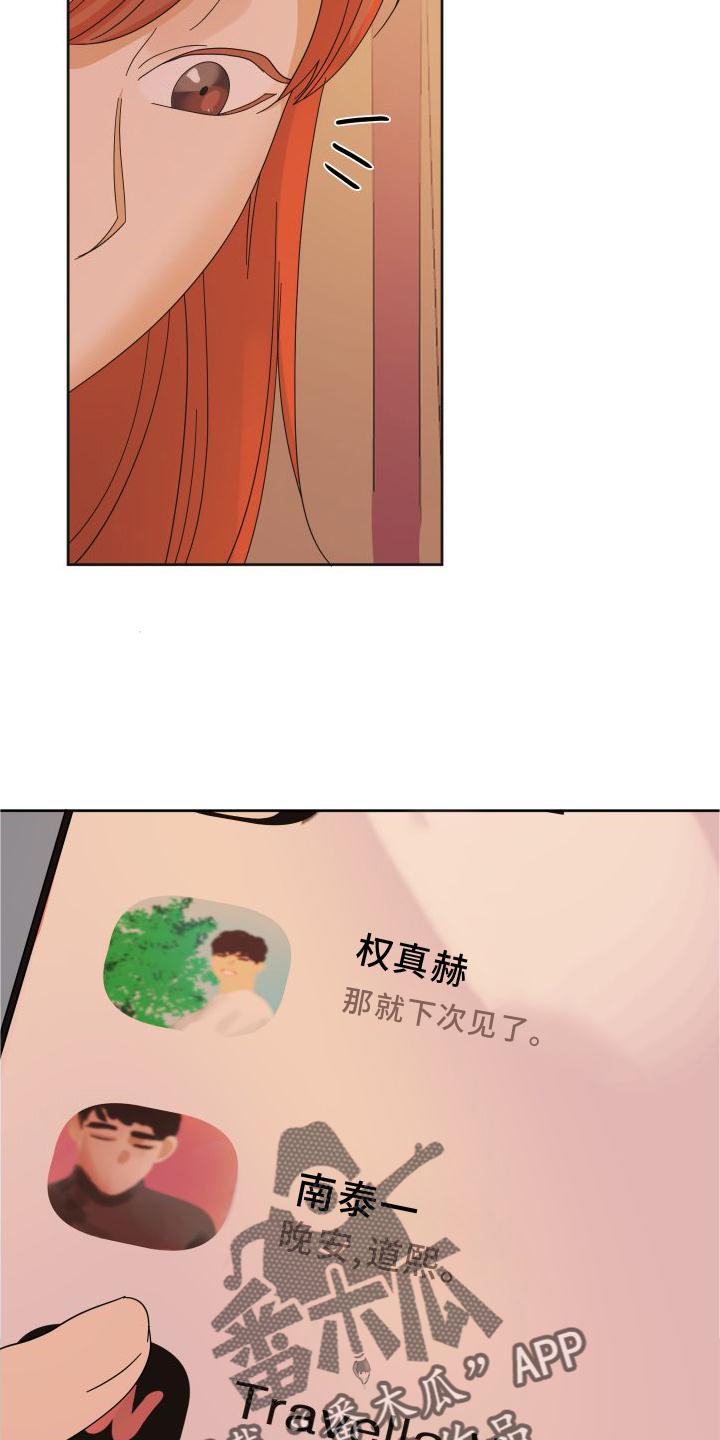 第20章：行动9