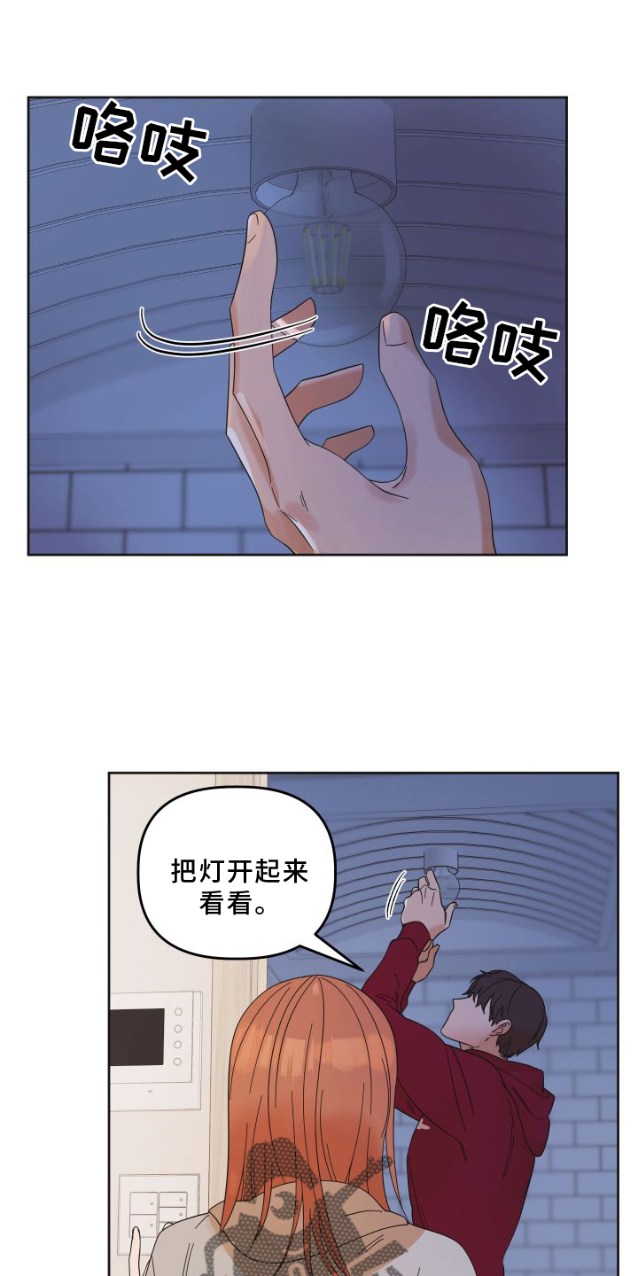 第17章：贪心0